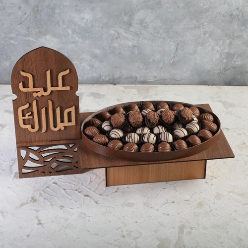 صينية العيد E1 - ٤٩٠ غرام حلو قهوة مكس، شوكولا بلجيكي