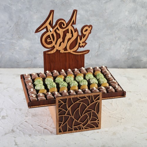 صينية العيد E2 - ٧٣٠ غرام حلو قهوط مكس، شوكولا بلجيكي
