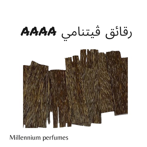 رقائق ڤيتنامي AAAA