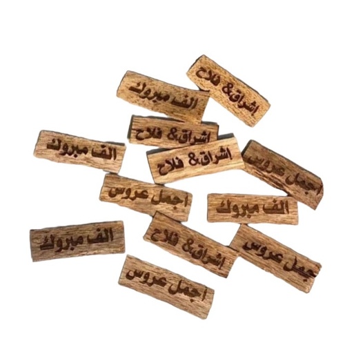 ڤيتامي _ رقائق