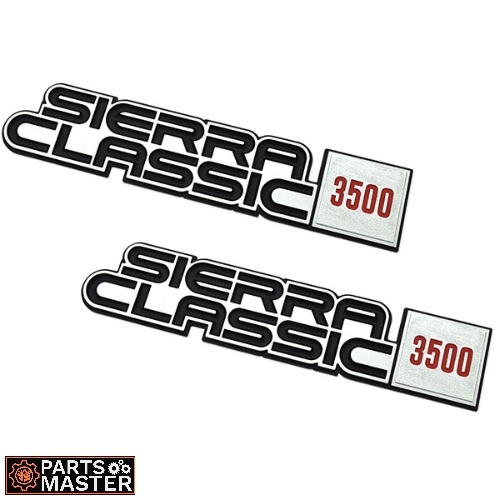 طقم علامة Sierra classic تايوان - طقم علامة Sierra classic تايوان