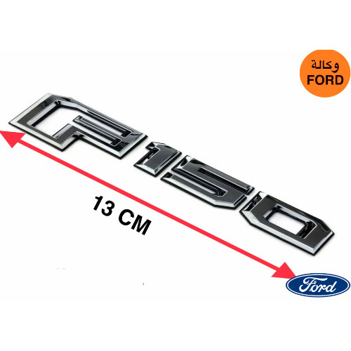 علامة فورد اصلي باب الحوض  الصغيرةF150 - علامة فورد اصلي باب الحوض  الصغيرةF150 F150 2015- 2020