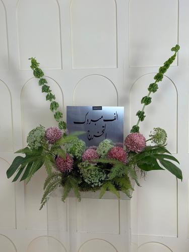 باقة التخرج - ارتفاع 70سم&nbsp; عرض 85سم&nbsp; السعر: ٣٠د.ك