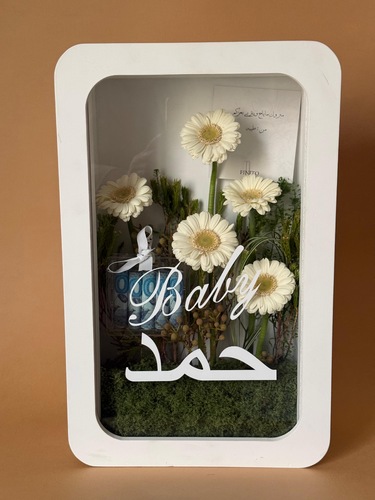 بوكس المولود - بوكس هدية للمولود السعر ١٤ دك&nbsp; قياس الارتفاع ٤٥ سم&nbsp; العرض ٣٠ سم ورد طبيعي