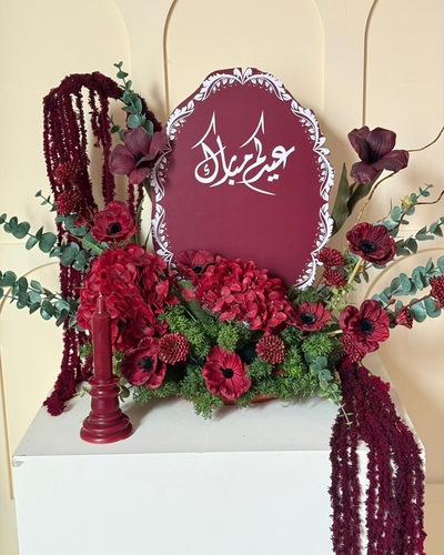 تنسيقة عيد الفطر - تنسيقة عيد الفطر ✨ 
 تنسيق أنيق من ورد صناعي كوالتي عالي يضيف لمسة جميلة لطاولات الضيافة في العيد. 
 القياس: العرض: 80 سم الارتفاع: 50 سم 
 السعر: 29 د.ك