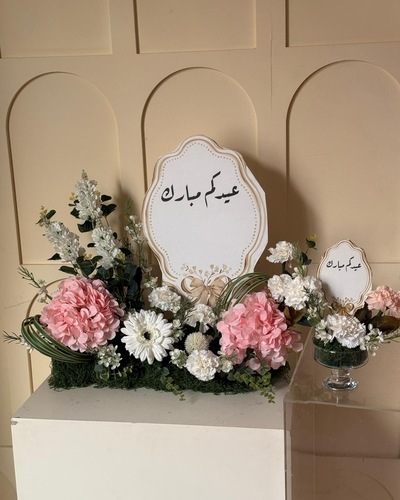 تنسيقة عيد الفطر 2 - تنسيقة عيد الفطر ✨ 
 تنسيق أنيق من ورد صناعي كوالتي عالي يضيف لمسة جميلة لطاولات الضيافة في العيد. 
 القياس: العرض: 70 سم الارتفاع: 50 سم 
 السعر: 27 د.ك