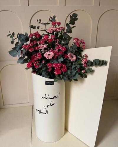 تنسيقة حمدالله علي السلامة - تنسيقة ورد طبيعي ✨ 
 تنسيق فاخر مع عبارة حمدالله ع السلامة، اختيار أنيق يناسب الزيارات والتهاني. 
 القياسات: الارتفاع: 100 سم العرض: 55 سم