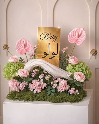 ‎سنتربيس ورد صناعي - ‎سنتربيس ورد صناعي&nbsp; 
 ‎تنسيق أنيق مع بورد مخصص يمكن كتابة الاسم عليه، 
 ‎القياسات: ‎العرض: 70 سم ‎الارتفاع: 55 سم