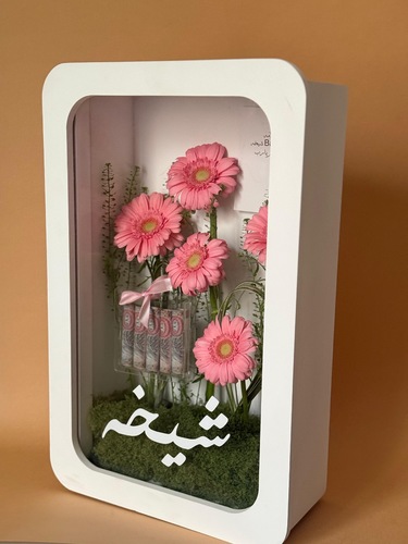 بوكس المولود
