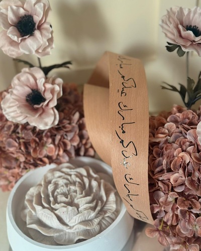 تنسيقة العيد٨