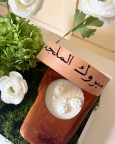مبروك الملجه