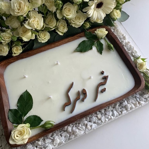 خير و بركه