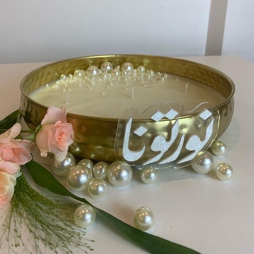 شمعه كبيره - لولو - الاسم حسب الطلب
