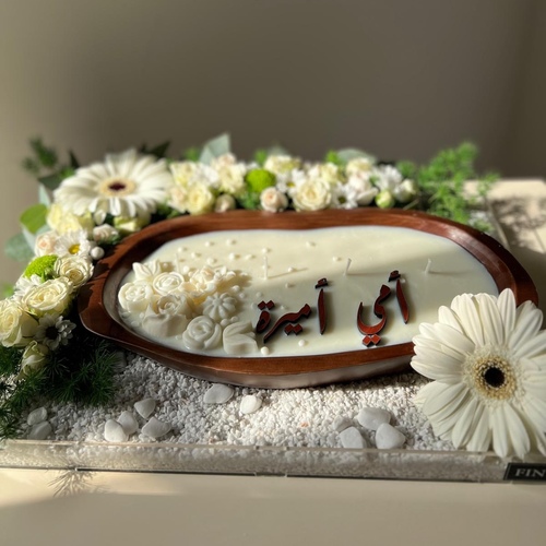 اميره