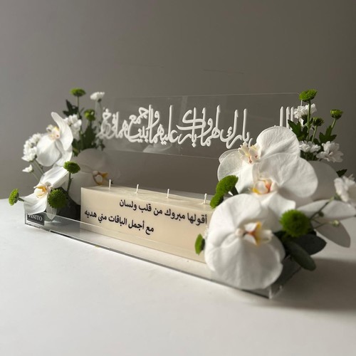 تري ورد اوركيد ُشمعه عبارة