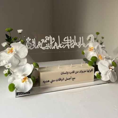 تري ورد اوركيد ُشمعه عبارة