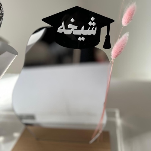 ورد جوري تخرج