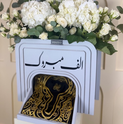 هديه مواليد مسرح