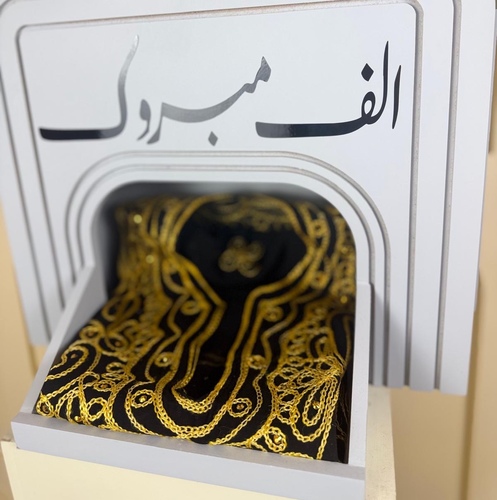هديه مواليد مسرح