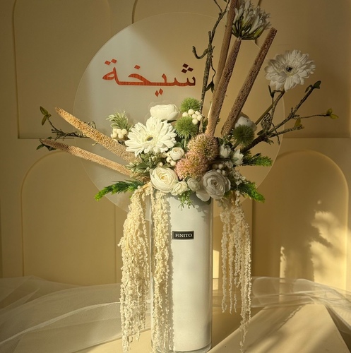 باقه كبيره