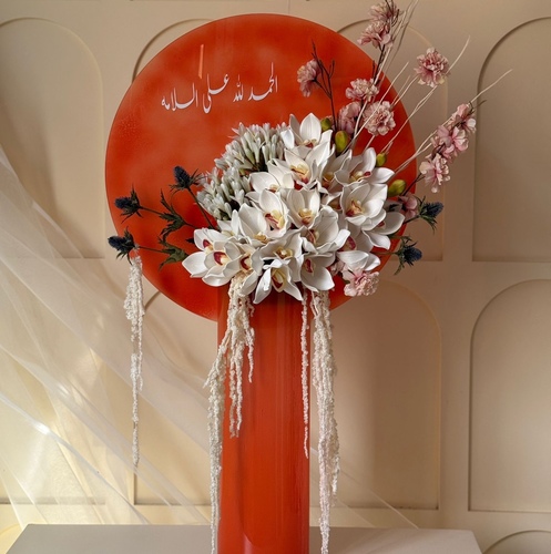 باقه الحجاج