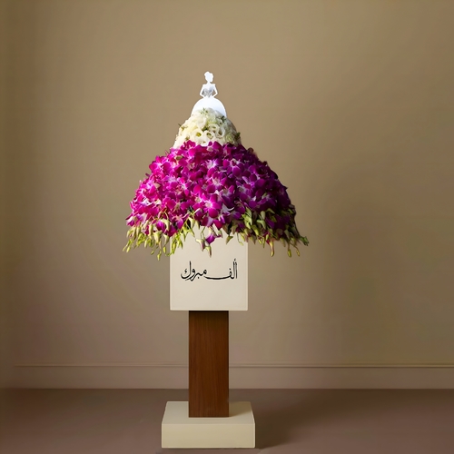 Purple Blooming Stand