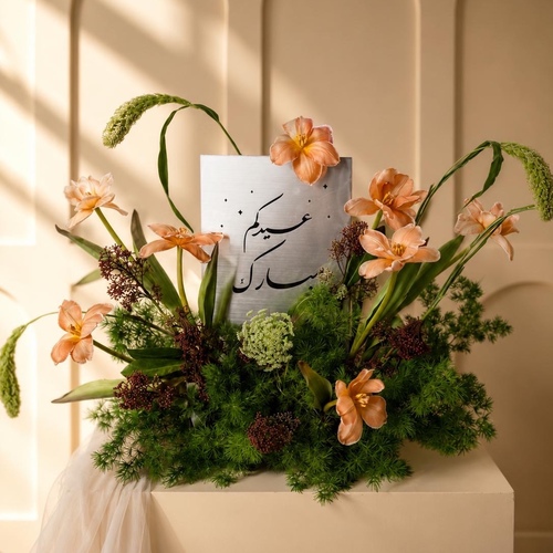 center piece