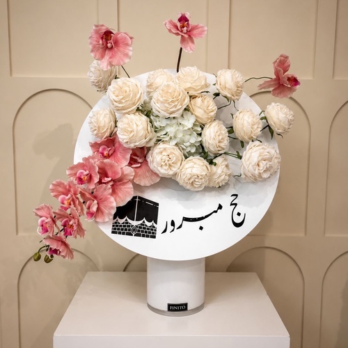 هدايا الحجاج