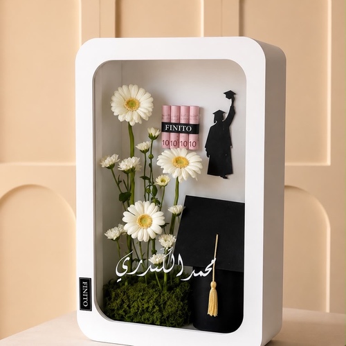 بوكس عانيه تخرج