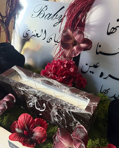 دزة المواليد