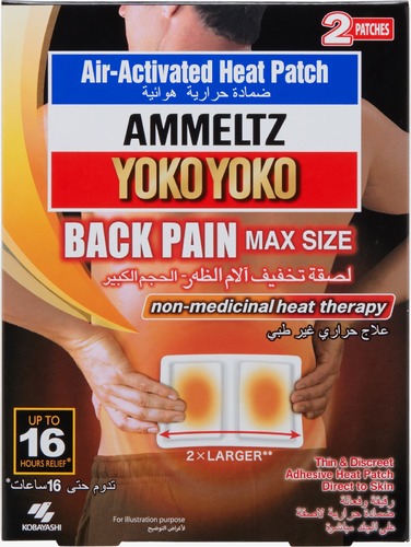 AMMELTZ YOKO YOKO  BACK PAIN MAX SIZE UP TO 16 HOURS 2PATCHES