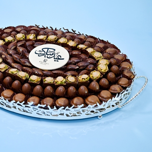 صينية عيد الاضحى 7