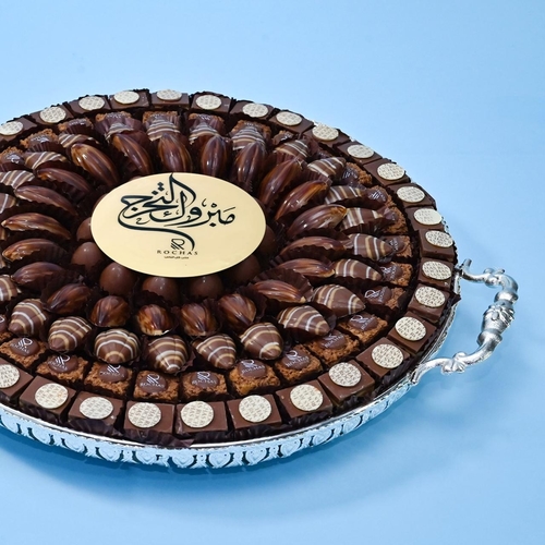 صينية تخرج ٦