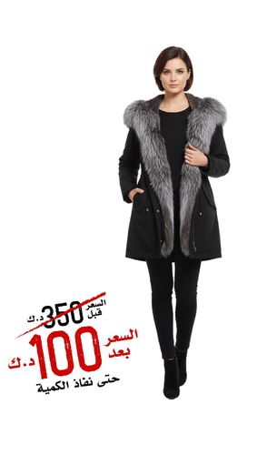 Raincoat Jacket Black Fabric With Fox Fur Silver And Rex Rabbit Fur 90 cm - 0231
