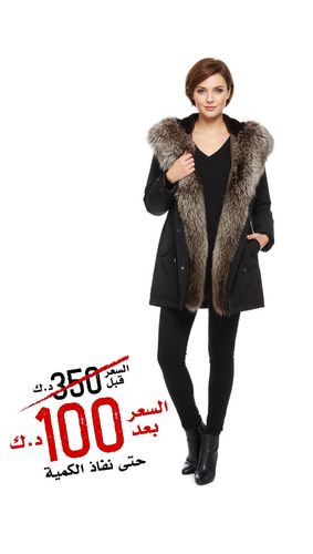 Raincoat Jacket Black Fabric With Fox Fur Coffee And Rex Rabbit Fur 90cm - 0231