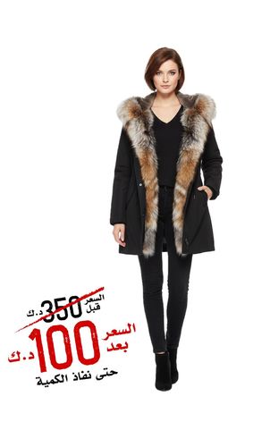 Raincoat Jacket Black Fabric With Fox Fur Crystal Camel And Rex Rabbit Fur 80 cm - 0230