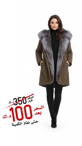 Raincoat Jacket Dark Coffee With Fox Fur Silver And Rex Rabbit Fur 90 cm - 0231