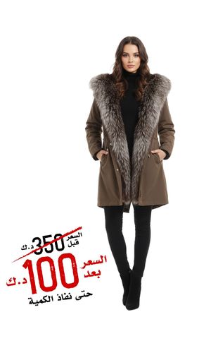 Raincoat Jacket Dark Coffee With Fox Fur Coffee And Rex Rabbit Fur 90 cm - 0231