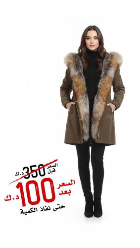 Raincoat Jacket Dark Coffee With Fox Fur Crystal Camel And Rex Rabbit Fur 90 cm - 0231