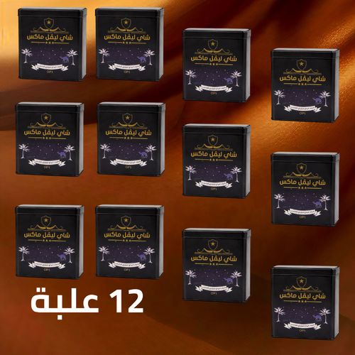 بكج التوفير