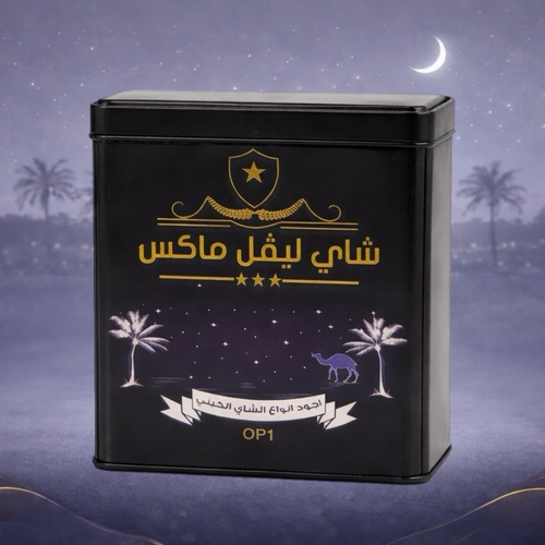 الشاي الأسود الكيني  الخشن