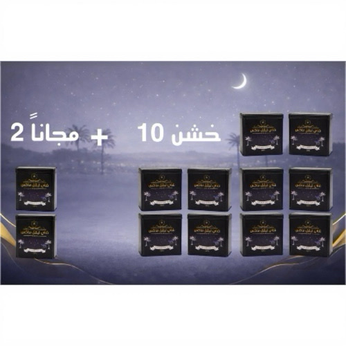 بكج التوفير