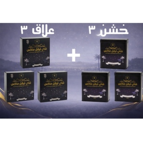 عشاق الشاهي