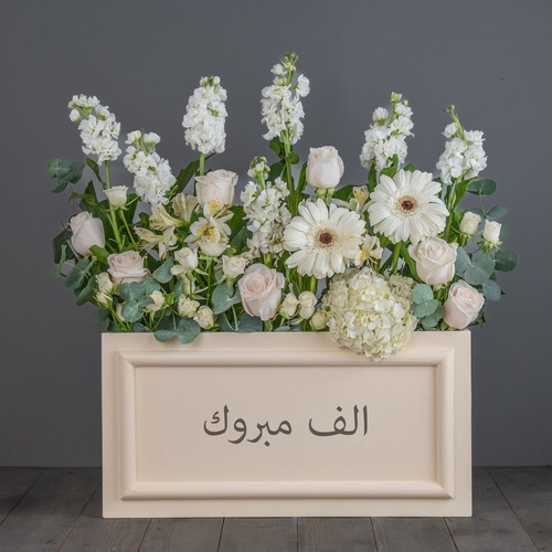 Box 1 - يحتوى البوكيه على خليط من الزهور الطبيعية جورى وجاربيرا وميثولا