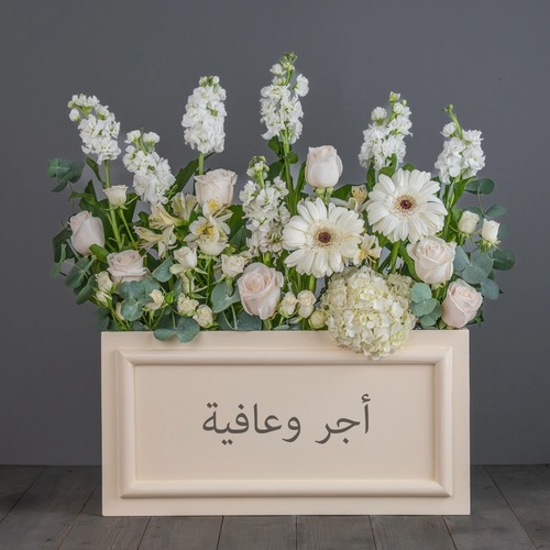 Box 2 - يحتوى البوكيه على خليط من الزهور الطبيعية جورى وجاربيرا وميثولا