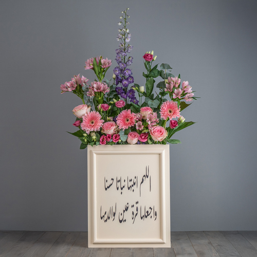 New Baby - يحتوى البوكية على خليط من الزهور الطبيعية دليفينيوم وجاربيرا واستوما والستروميريا الحجم 120 ارتفاع 50 عرض