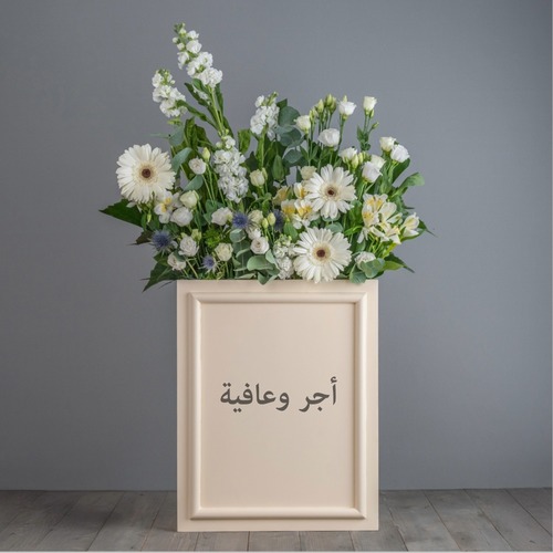 NaNa - يحتوى البوكية على خليط من الزهور الطبيعية وانثريم استوما وجاربيرا وميثولا  عرض 50 ارتفاع 110