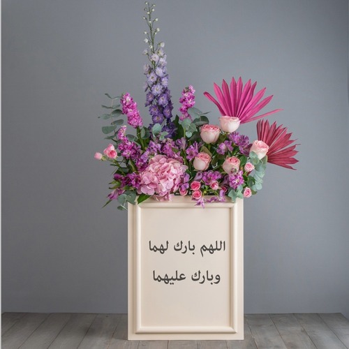 Pink box2 - يحتوى البوكية على خليط من الزهور الطبيعية دليفنيوم وجورى وبيبي جورى والستروميريا وميثولا وهايدرنجا  عرض 50 ارتفاع 120