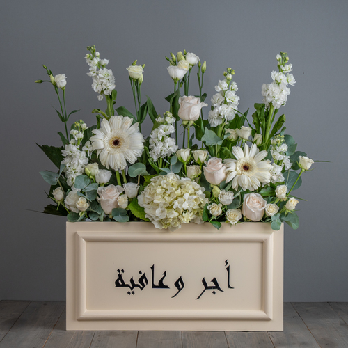 box white1 - يحتوى البوكيه على خليط من الزهور الطبيعية من الجورى والبيبي جورى والاستوما والميثولا والجاربيرا والهايدرنجا. الحجم ارتفاع 60 عرض 55