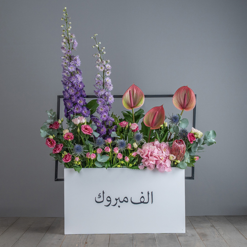 Big box pink - يحتوى البوكيه خليط من الزهور الطبيعيه الدلفنيوم والهايدرنجا والاستوما والارنجيم والانثريوم ارتفاع 80 سم عرض 65سم متاح تغير العبارة على البةكيه على حسب الرغبه.